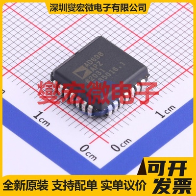 AD698APZ PLCC-28(11.5x11.5) 专用ADC DAC转换器芯片IC