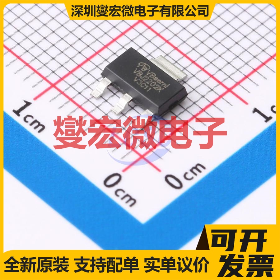 VBJ2202K SOT-223 P 200V 2A 场效应管晶体管