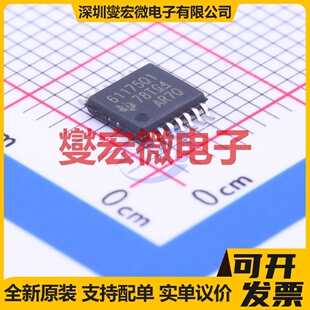 TPS61175QPWPRQ1 HTSSOP-14-EP DC-DC电源转换器芯片IC