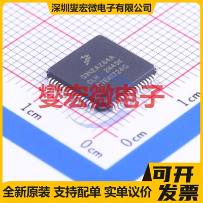 S9KEAZ64ACLH LQFP-64(10x10) MCU/MPU/SOC微处理器控制器