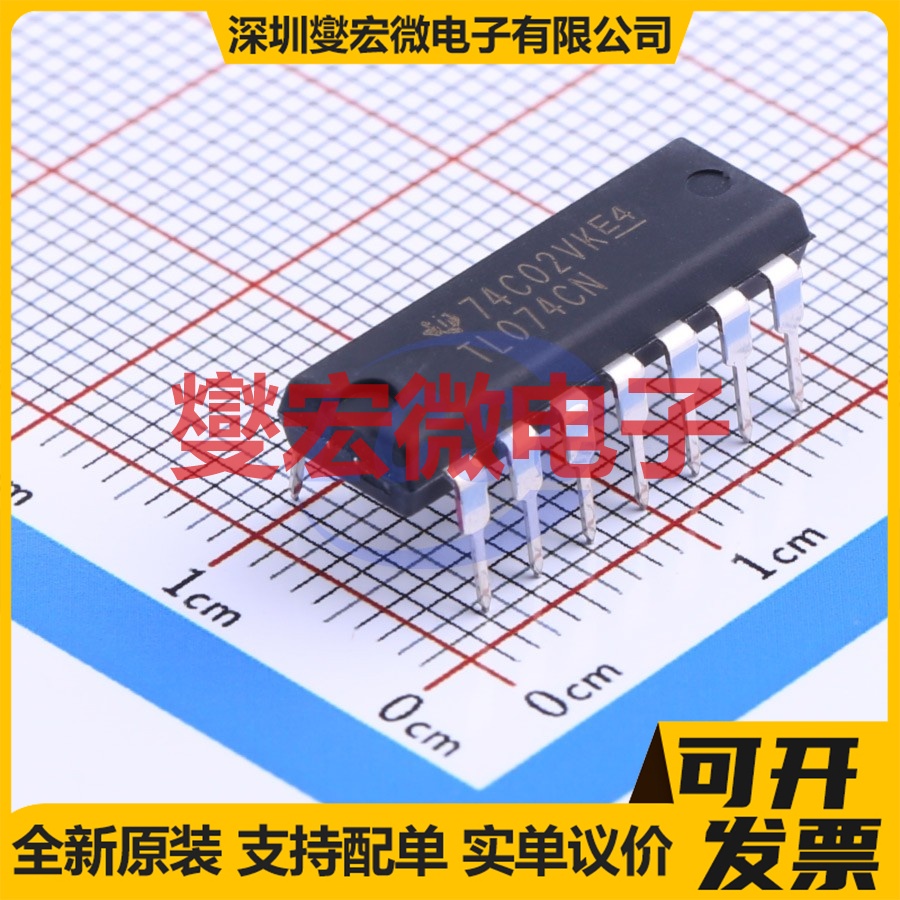 TL074CN PDIP-14 四路FET输入放大器芯片IC