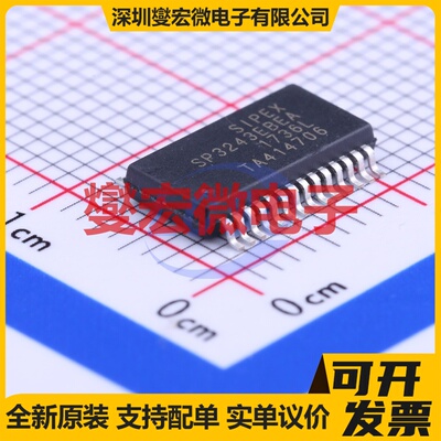 SP3243EBEA-L/TR SSOP-28-208mil RS-232收发器接口芯片IC