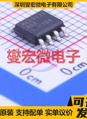 MAX9632ASA+ SOIC-8 单路运算放大器芯片IC