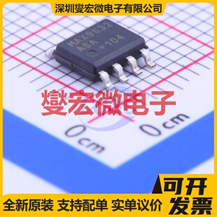 MAX9632ASA+ SOIC-8 单路运算放大器芯片IC