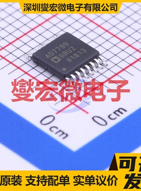 AD7799BRUZ-REEL TSSOP-16 ADC模数转换芯片IC
