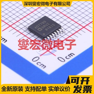 AD7799BRUZ-REEL TSSOP-16 ADC模数转换芯片IC