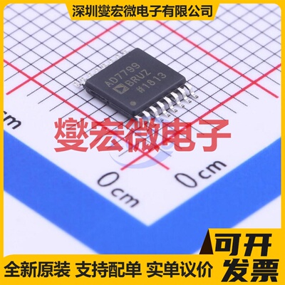 AD7799BRUZ-REEL TSSOP-16 ADC模数转换芯片IC