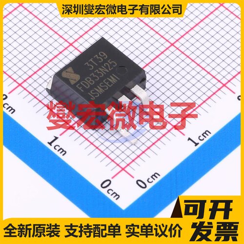 FDB33N25TM-JSM TO-263-2L N 250V 35A 场效应管晶体管