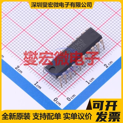 CD74ACT573E PDIP-20 锁存器芯片IC