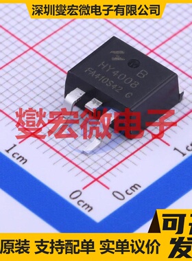 HY4008B TO-263-2 N 80V 200A 场效应管晶体管