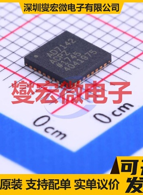 AD7142ACPZ-500RL7 LFCSP-32(5x5) 专用ADC DAC转换器芯片IC