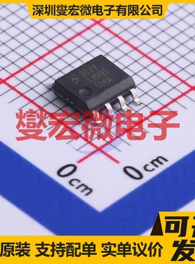 LMH6551MAX/NOPB SOIC-8 差分放大器芯片IC