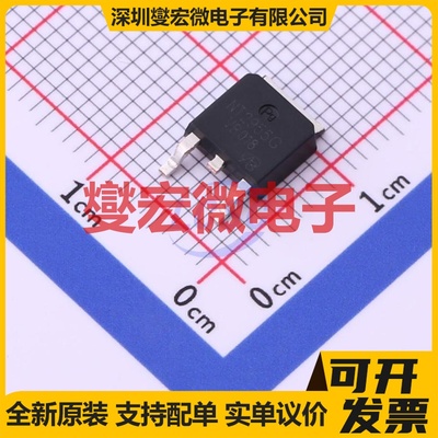 NTD2955T4G-VB TO-252-2 P 60V 30A 场效应管晶体管