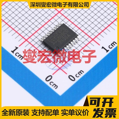 CW32L010F8P6 TSSOP-20 MCU/MPU/SOC微处理器控制器