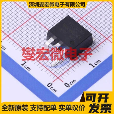 WMM36N65C4 TO-263-2 650V 36A 场效应管晶体管