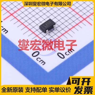 TPMIC5233-5.0YM5 SOT-23-5 LDO低压差线性稳压器芯片IC