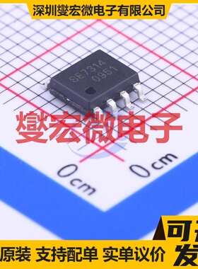 SE7314 SOIC-8 2P 20V 4.7A 场效应管晶体管