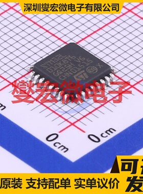 STM32L010K8T6 LQFP-32(7x7) MCU/MPU/SOC微处理器控制器