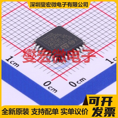 STM32L010K8T6 LQFP-32(7x7) MCU/MPU/SOC微处理器控制器