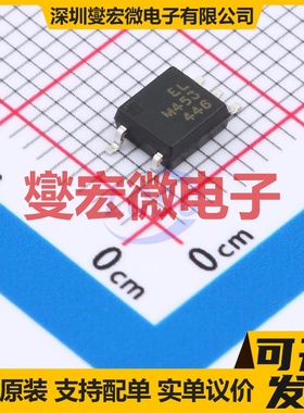 ELM453(TA) SOP-5 逻辑输出光耦