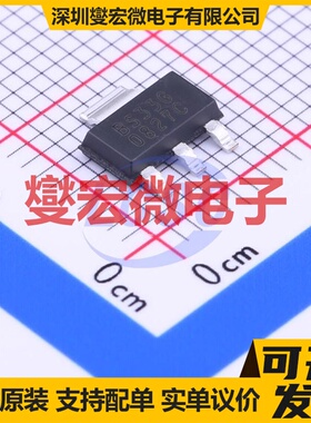 AIC1117A-33GYTR SOT-223 LDO低压差线性稳压器芯片IC