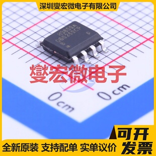 OB5269BCPA SOP-8 AC-DC电源稳压控制器芯片IC