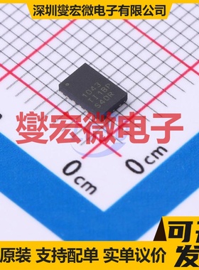 TCAN1043DMTRQ1 HVSON-14-EP(3x4.5) CAN收发器芯片IC