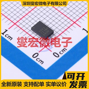 TCAN1043DMTRQ1 HVSON-14-EP(3x4.5) CAN收发器芯片IC