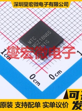 MGZ18N65 DFN8x8-3L 650V 13A 氮华镓GaN晶体管