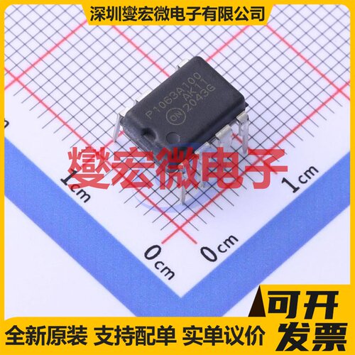 NCP1063AP100G PDIP-7 AC-DC电源稳压控制器芯片IC