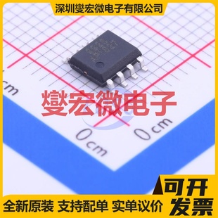 AP9926 SOP-8 2N 20V 6.5A 场效应管晶体管