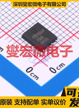 FDMS8020-VB DFN-8(5x6) 场效应管晶体管