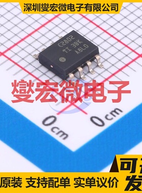 UCC2802QDRQ1 SOIC-8 AC-DC电源稳压控制器芯片IC