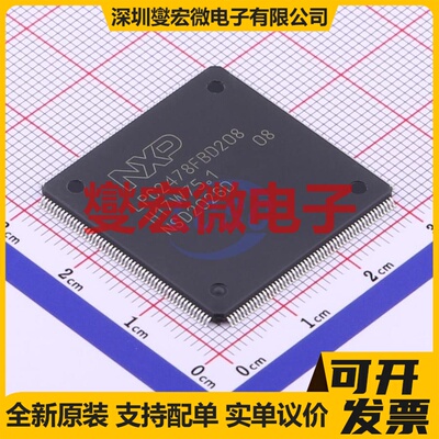 LPC2478FBD208K LQFP-208(28x28) MCU/MPU/SOC微处理器控制器