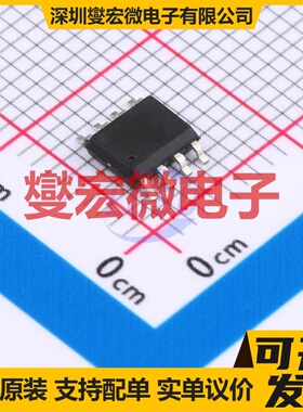 DX81C04-C SOP8 EEPROM带电可擦写存储器芯片IC