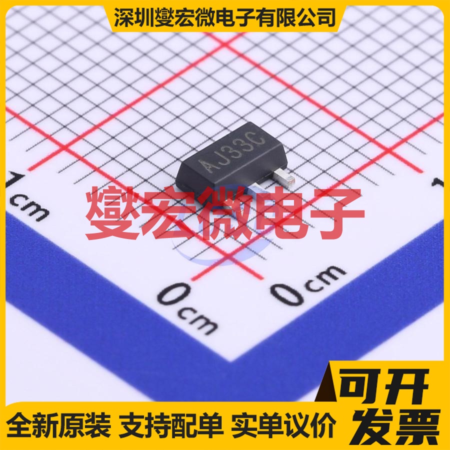 HE9073A33PR SOT-89-3 LDO低压差线性稳压器芯片IC