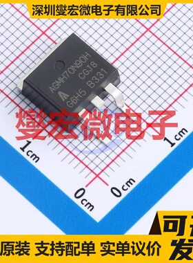AGMH70N90H TO-263 65V 91A 场效应管晶体管