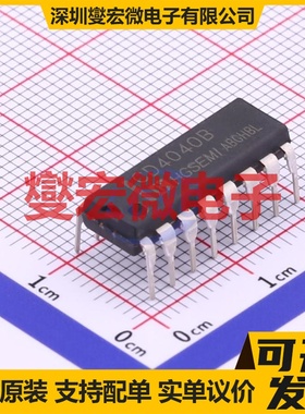 CD4040BE DIP-16 计数器/分频器芯片IC