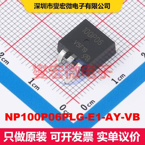 NP100P06PLG-E1-AY-VB TO263 场效应管 晶体管 分立器件