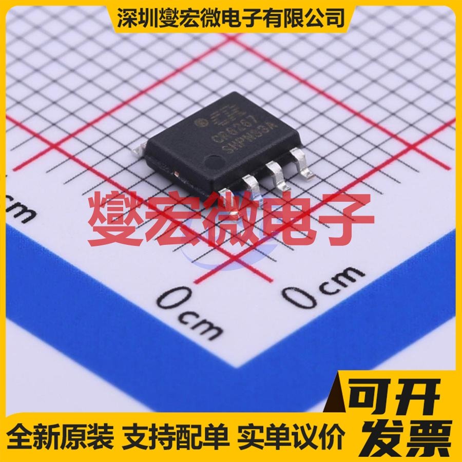 CR6267SH SOP-8 AC-DC电源稳压控制器芯片IC