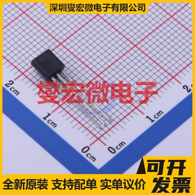 BC33716BU TO-92-3 NPN 50V 800mA 三极晶体管