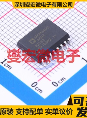 ADUM3402ARWZ-RL SOIC-16-300mil 数字隔离器芯片IC