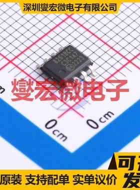 SI8261BCC-C-ISR SOIC-8 数字隔离器芯片IC