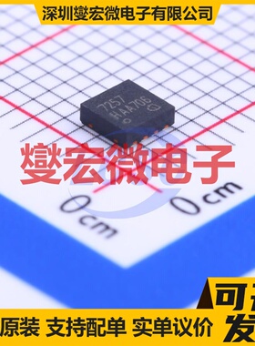 TLE7257LEXUMA1 TSON-8-EP(3x3) LIN收发器芯片IC