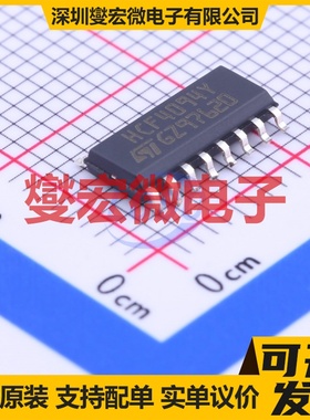 HCF4094YM013TR SOIC-16 串行至并行移位寄存器芯片IC