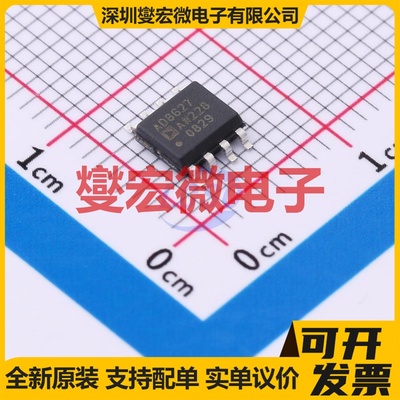 AD8627ARZ-REEL7 SOIC-8 单路FET输入放大器芯片IC