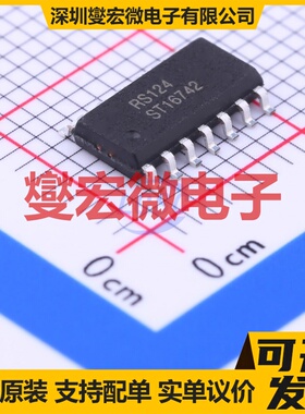 RS124XP SOIC-14 四路运算放大器芯片IC