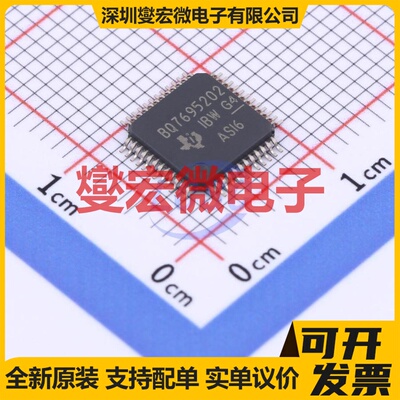 BQ7695202PFBR TQFP-48(7x7) 电池管理芯片IC