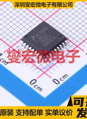 MC9S08FL8CLC LQFP-32(7x7) MCU/MPU/SOC微处理器控制器