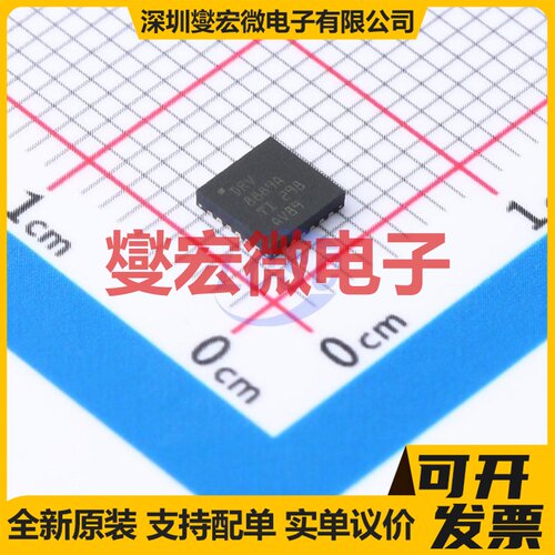 L6208PD013TR PowerSO-36 步进电机驱动器芯片IC